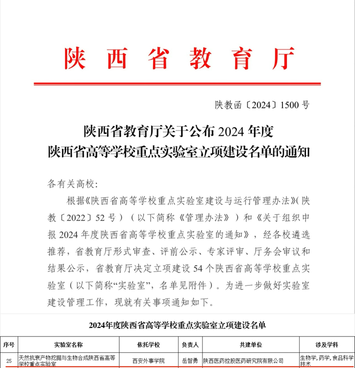 1739493136184703.png 图片 1.png